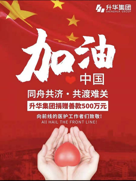 1590203735542256.jpg 微信图片_20200129191715.jpg