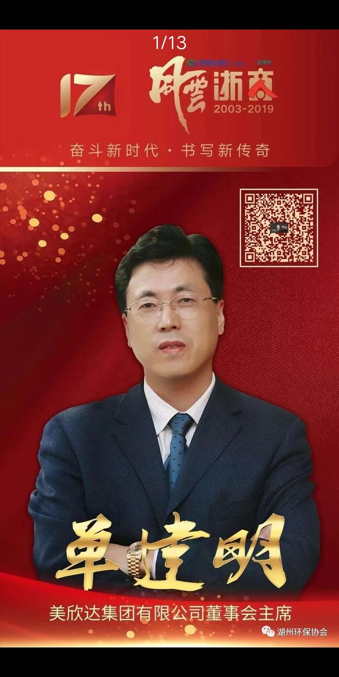 微信图片_20200523111513.jpg