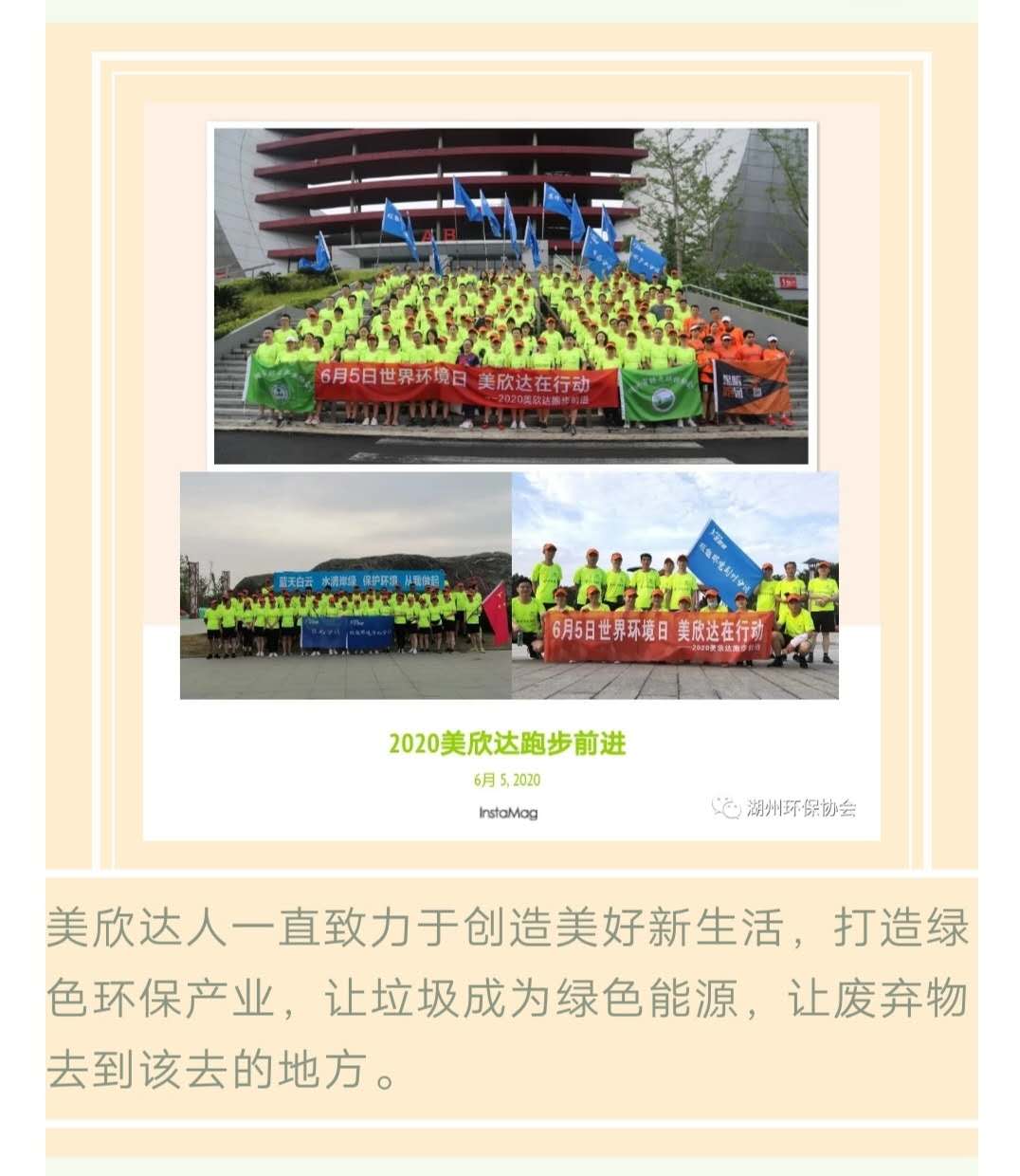 微信图片_20200616110156.jpg