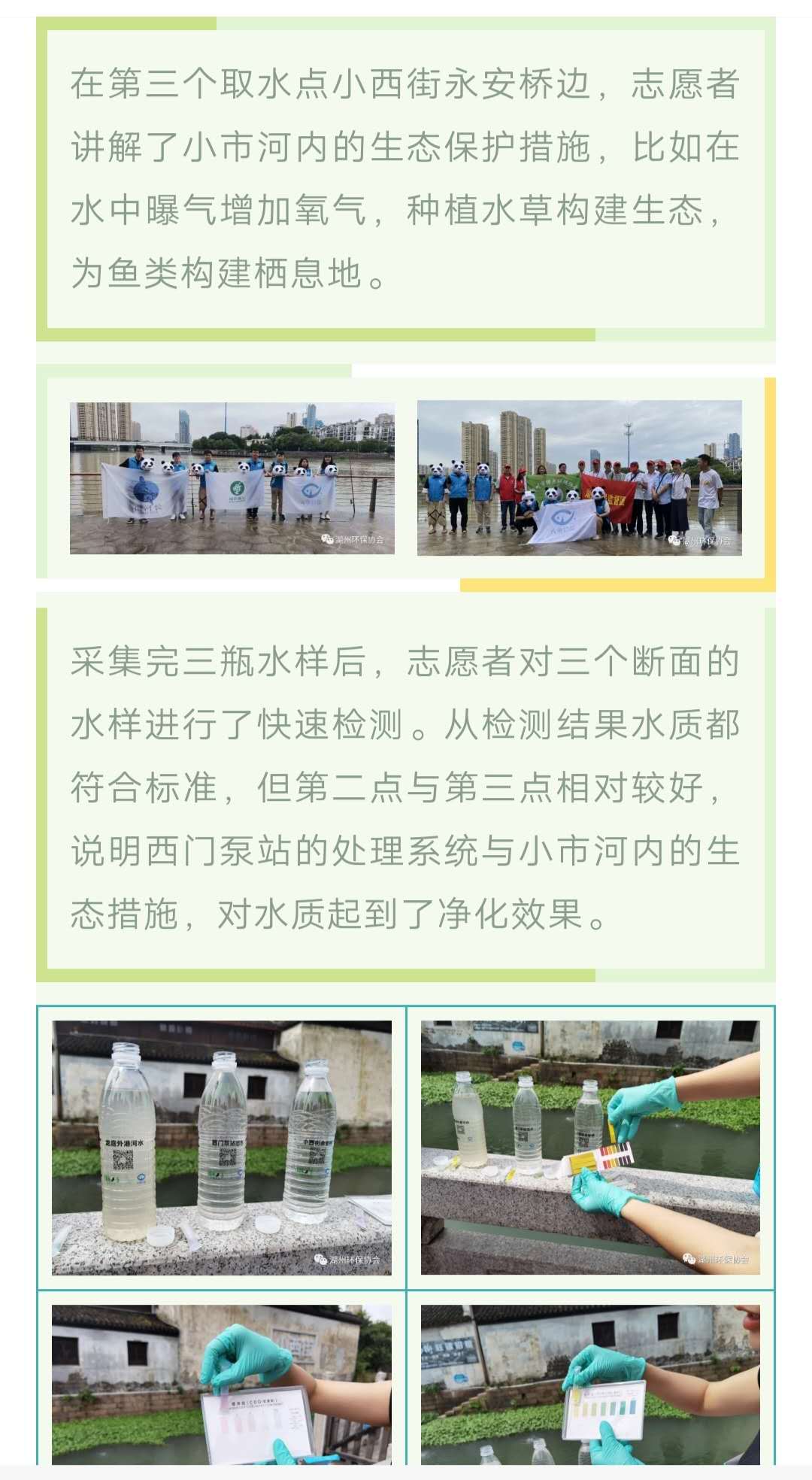 微信图片_20200616110735.jpg