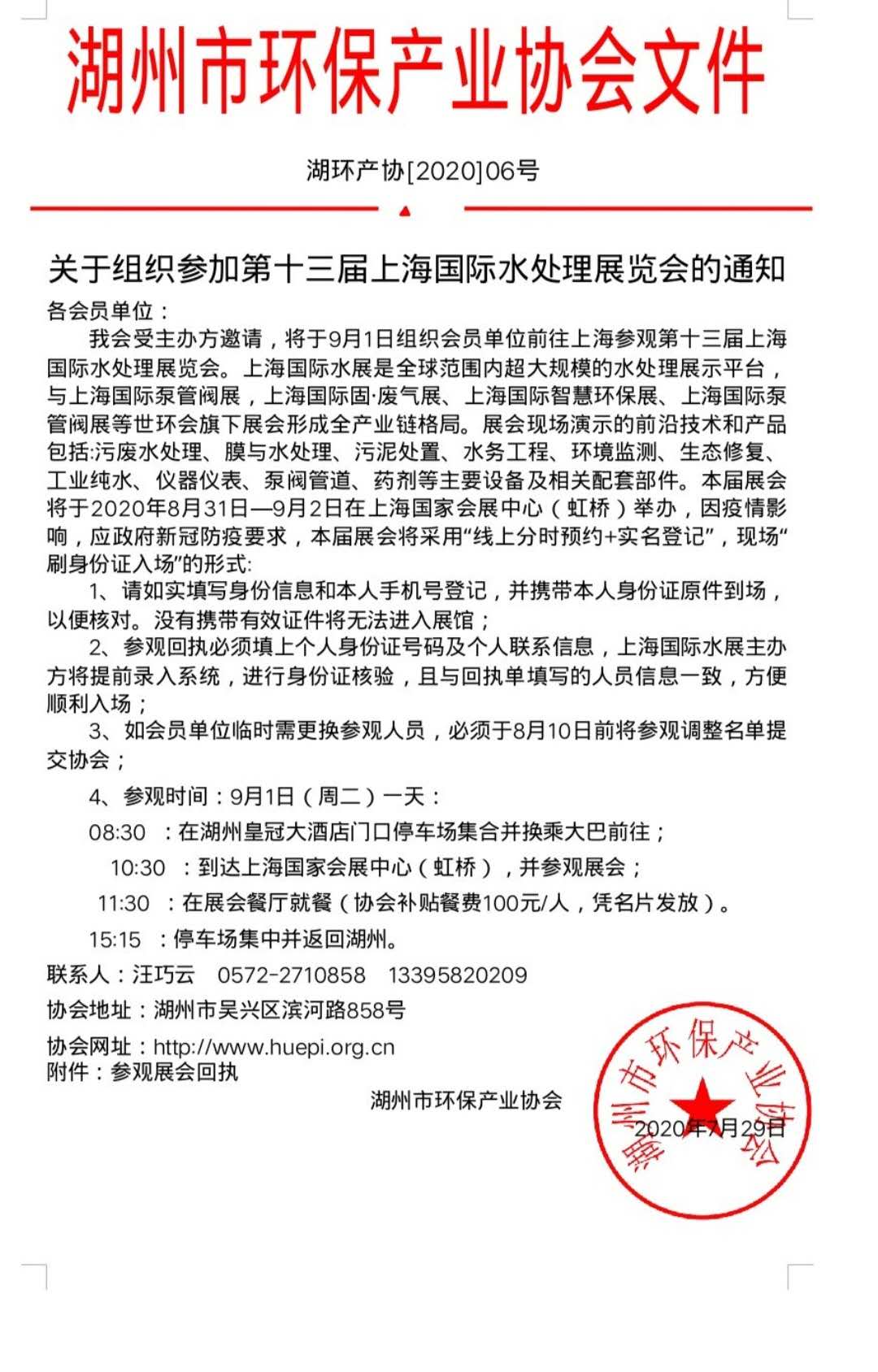 微信图片_20200909162813.jpg