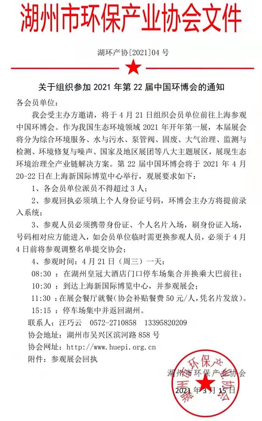 微信图片_20210318145611.jpg