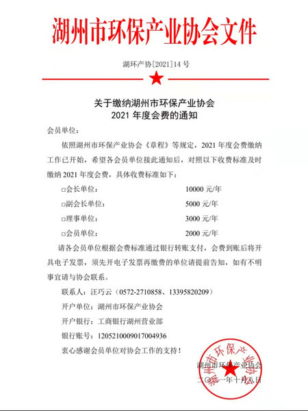微信图片_20211013144947.jpg