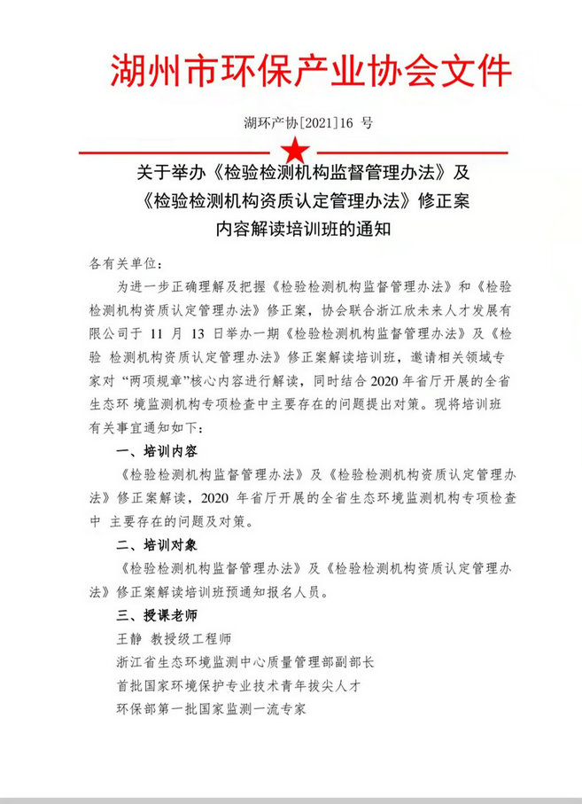 微信图片_20211123104620.jpg