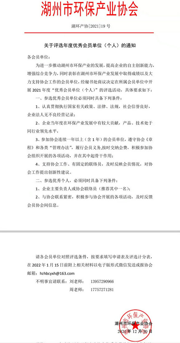 微信图片_20220130084844.jpg