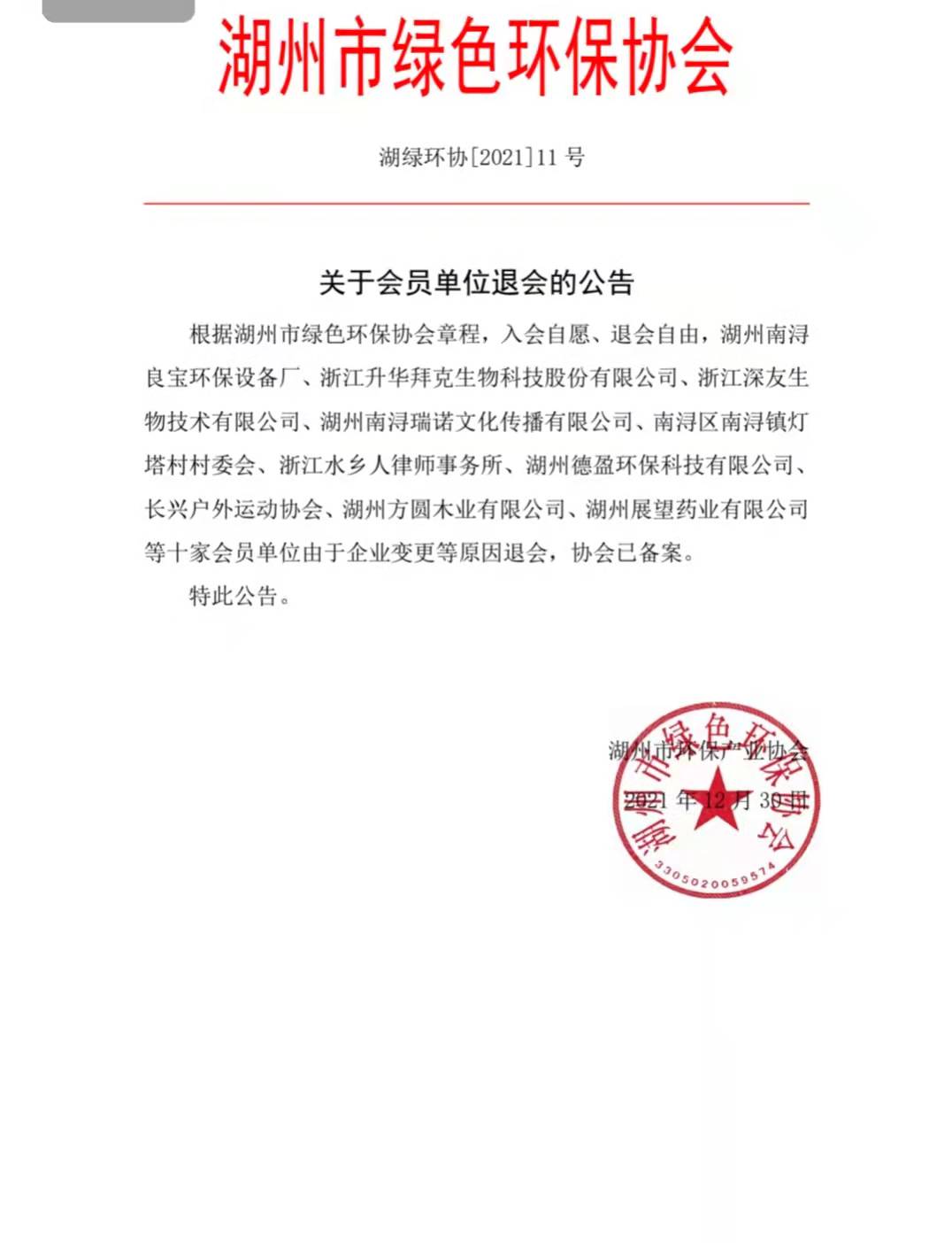 微信图片_20220321151635.jpg