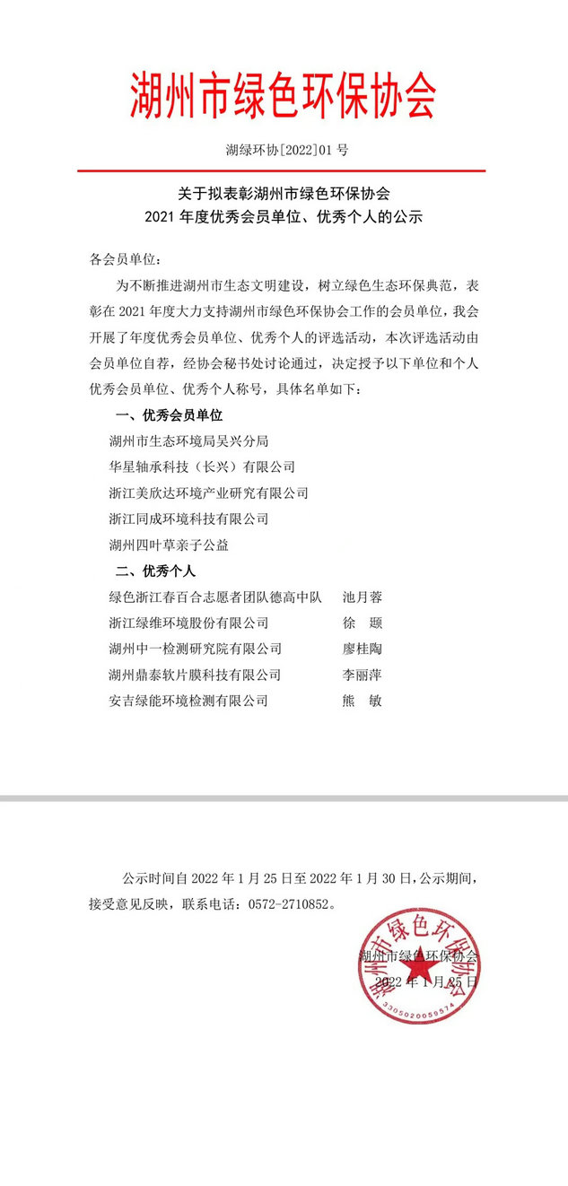 微信图片_20220808151008001.jpg