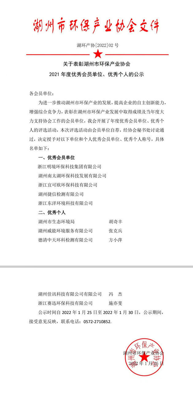 微信图片_20220808140600.jpg