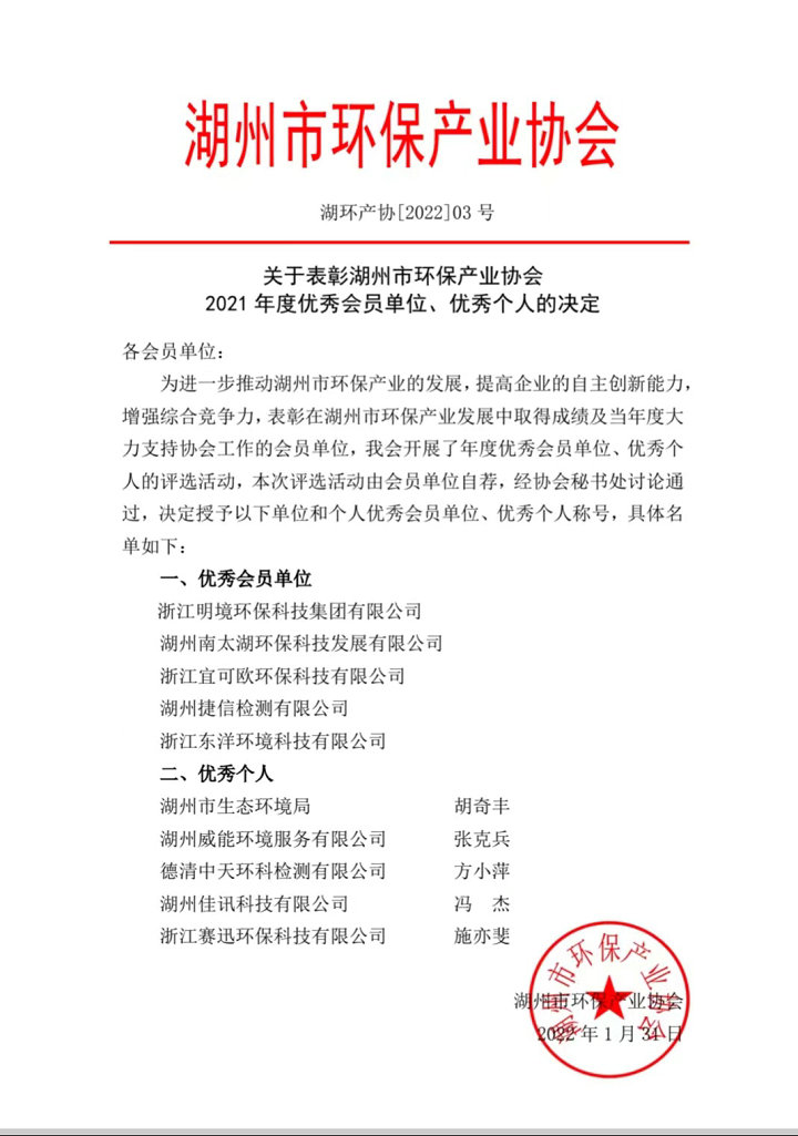 微信图片_20220810153227.jpg