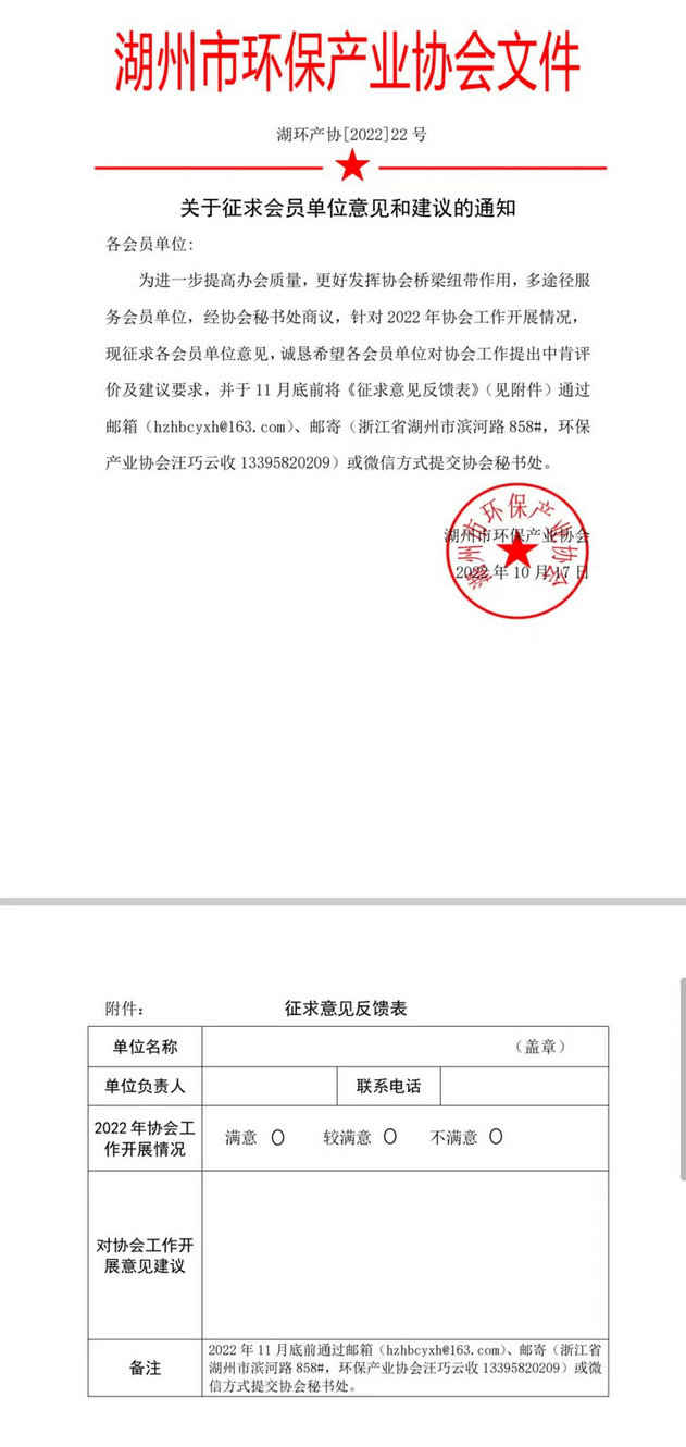 微信图片_20221018151118.jpg