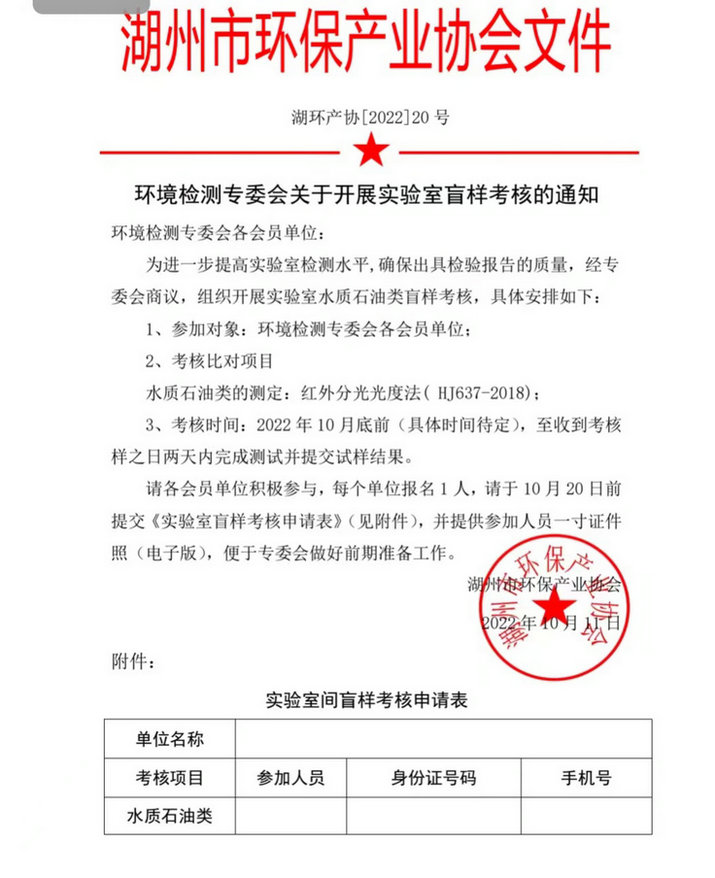 微信图片_20221018151138.jpg