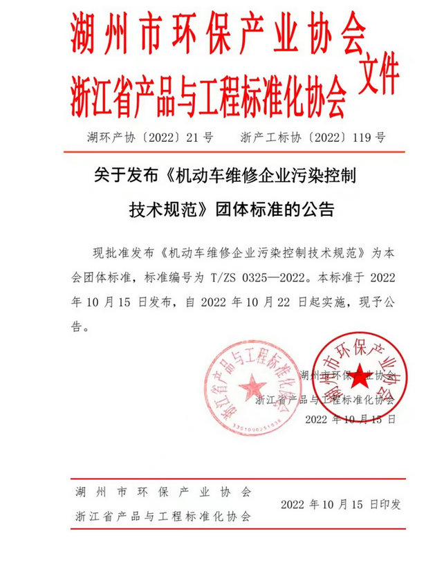 微信图片_20221018151140.jpg