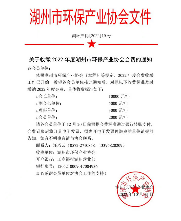 微信图片_20221018151142.jpg