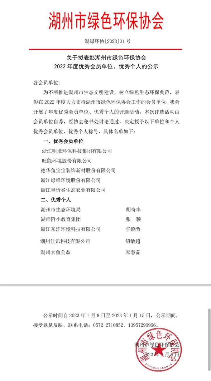 微信图片_20230112091733.jpg