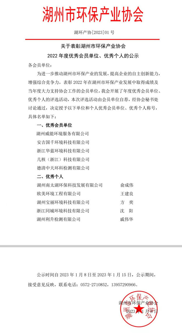 微信图片_20230112091810.jpg