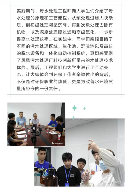 微信图片_20230708101439.jpg