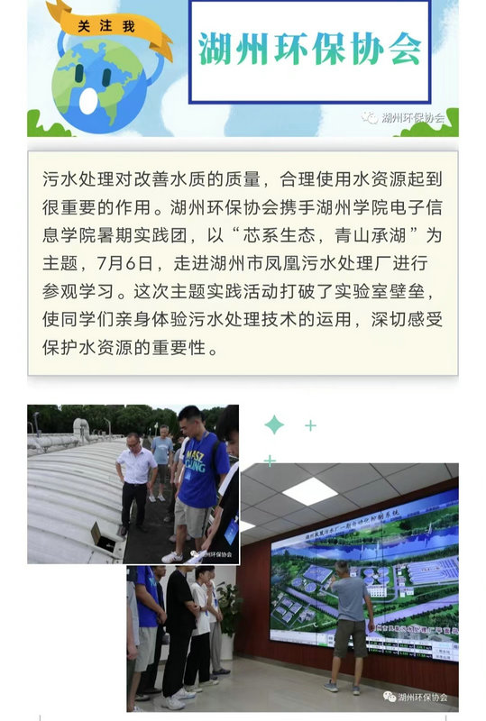 微信图片_20230708102303.jpg
