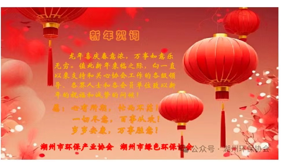 微信图片_20240219103318.jpg