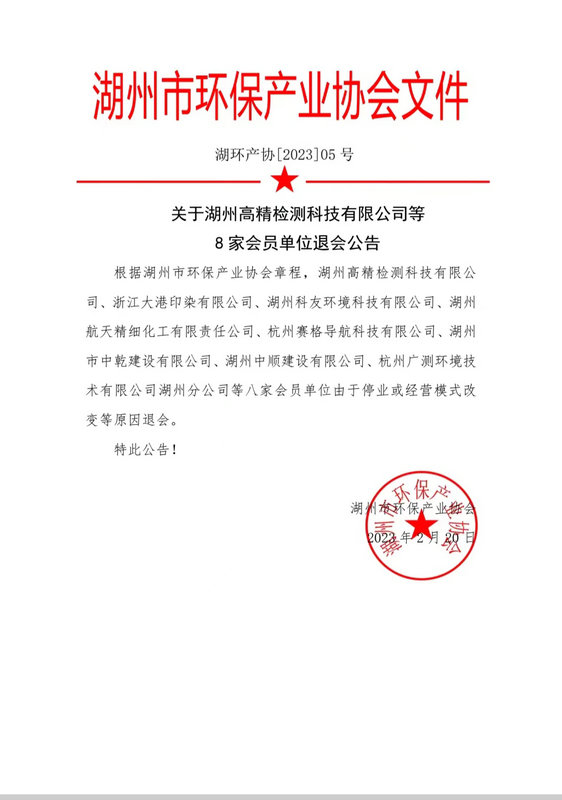 微信图片_20240326090432.jpg