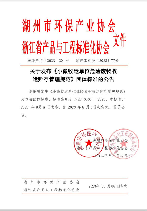 微信图片_20240326100123.jpg