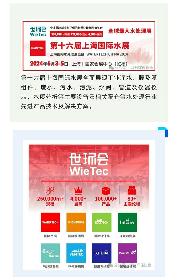 微信图片_20240607171907.jpg