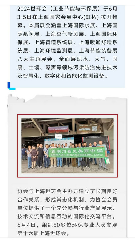 微信图片_202406071719071.jpg
