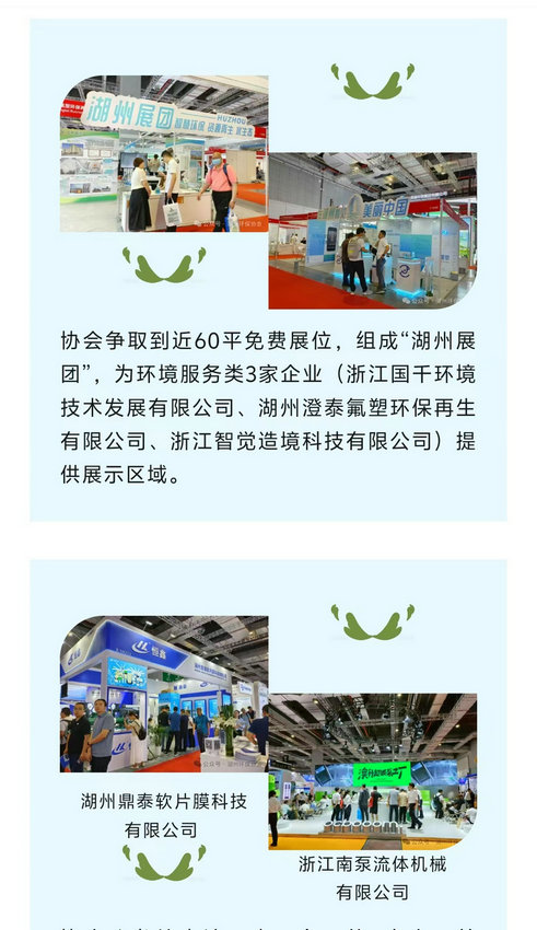 微信图片_202406071719072.jpg