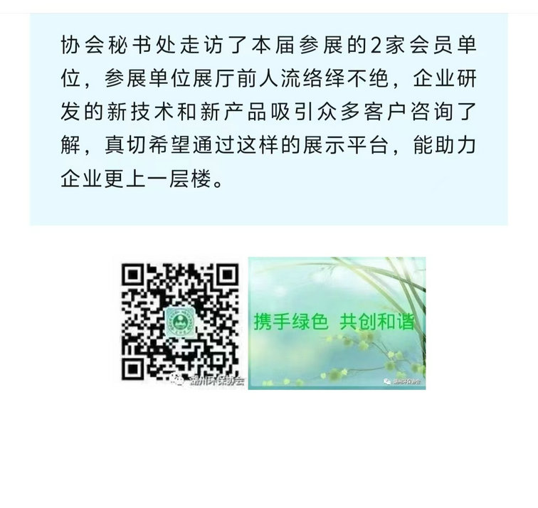 微信图片_202406071719073.jpg