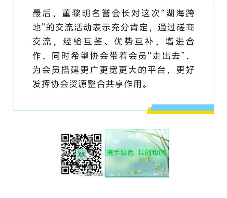 微信图片_20240716115327.jpg