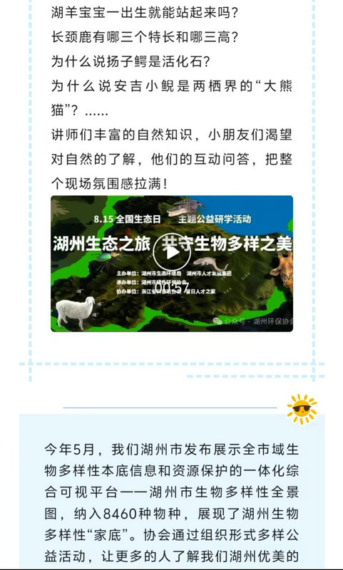 微信图片_20240818100346.jpg