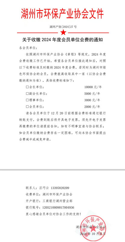 微信图片_20241127212427.jpg